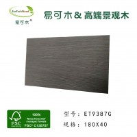 【坤鸿易可木】海南PE塑木地板 塑木地板厂家定制 木塑地板价格 欢迎来电咨询